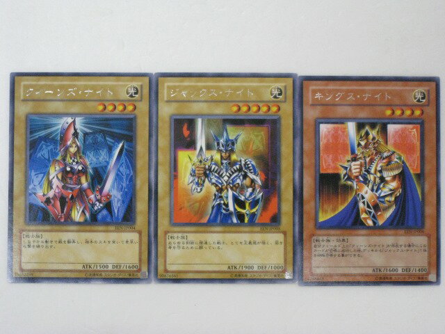 楽天市場】3枚セット 遊戯王の通販 楽天市場】3枚セット 遊戯王の通販