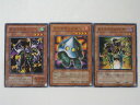 遊戯王 カードドル・ドラ、UFOタートル、カオス・ネクロマンサープレイ用ノーマル3枚セット 【中古】【代引き不可】