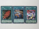 遊戯王 カードリロード、突進、撲滅の使徒プレイ用3枚セット トレカ 【中古】【代引き不可】