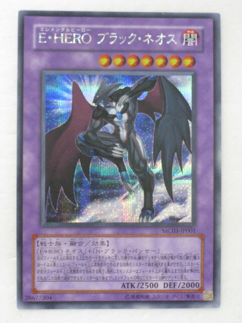 楽天市場】e hero ブラック ネオスの通販
