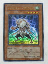 遊戯王 カードハンター・アウル(GX03-JP002)ウルトラレア トレカ 【中古】【代引き不可】