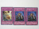 遊戯王 カード零式魔導粉砕機2枚、ギャンブル1枚、計3枚セット【遊戯王/シングルカード】 トレカ 【中古】【代引き不可】