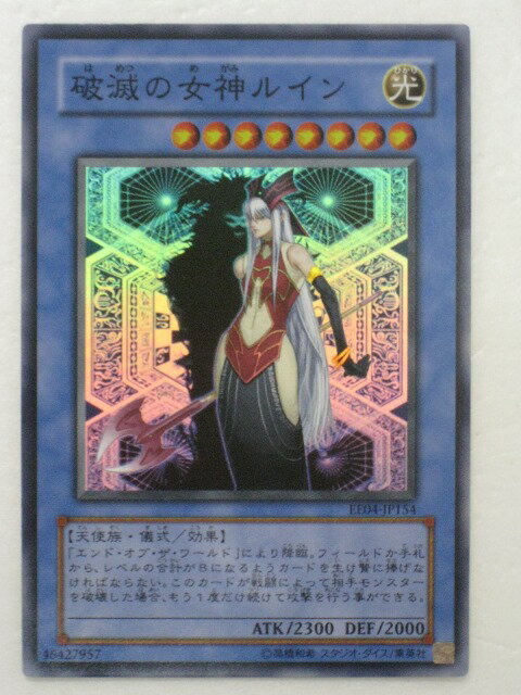 tcg-yu-y5634.jpg tcg-yu-y5634.jpg