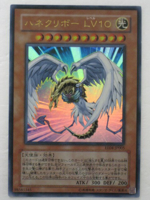 tcg-yu-y5635.jpg