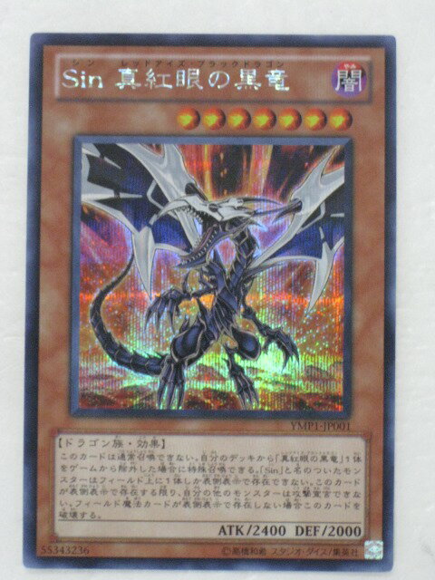 tcg-yu-y5720.jpg
