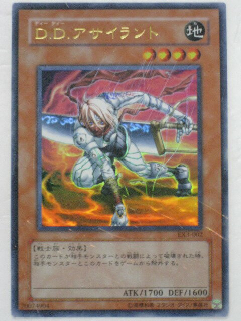 tcg-yu-y5729.jpg