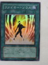 遊戯王 カード【ファイヤー・ソウル】 トレカ 【中古】【代引き不可】(3)