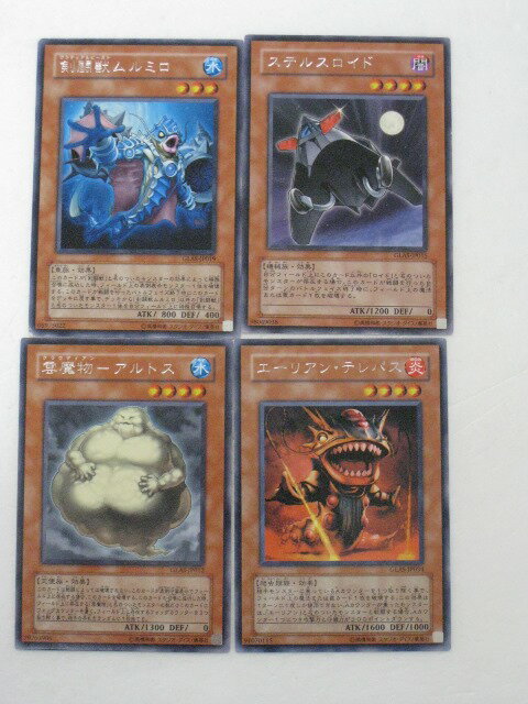 遊戯王 カード剣闘獣ムルミロ、ステルスロイド、エーリアン・テレパス、雲魔物-アルトス、計4枚セット【遊戯王/シングルカード】 トレカ 【中古】【代引き不可】