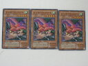 遊戯王 カード【トルネード・バード 3枚セット】 トレカ 【中古】【代引き不可】 遊戯王 シングルカード