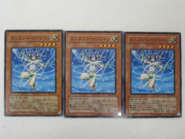 遊戯王 カード【エレメント・マジシャン 3枚セット】【遊戯王中古カード】 トレカ 【中古】【代引き不可】
