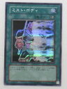 遊戯王 カード【ミスト・ボディ】 トレカ 【中古】【代引き不可】