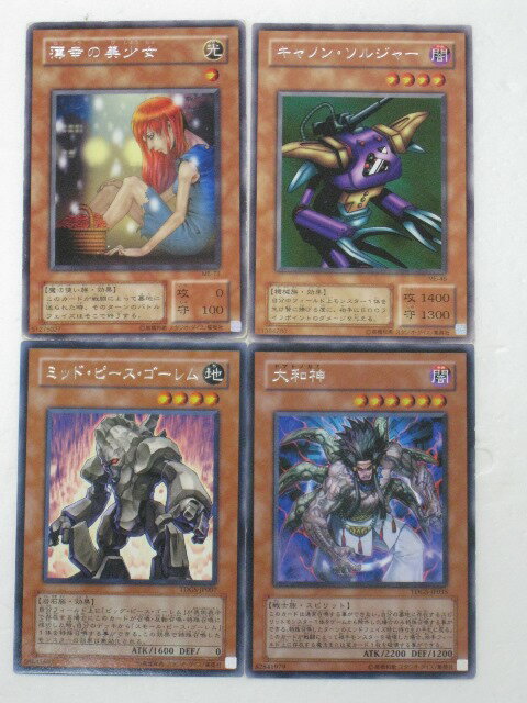 遊戯王 カード【薄幸の美少女 キャノン・ソルジャー ミッド・ピース・ゴーレム 大和神 計4枚セット】【シングル中古カード通販遊戯王】 トレカ 【中古】【代引き不可】