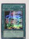 遊戯王 カード【ミスト・ボディ】 トレカ 【中古】【代引き不可】