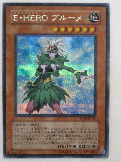 tcg-yu-y6289.jpg