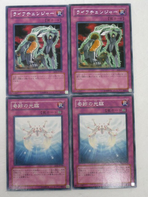 デュエルマスターズライフチェンジャー　2枚、奇跡の光臨　2枚　計4枚セット【遊戯王TCGカード】 トレカ 【中古】【代引き不可】