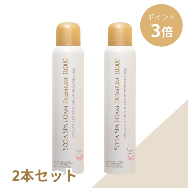 スーパーSALE期間限定【ポイント3倍�