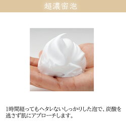 プレミアム2本セット購入の方デンタルスパプレゼント