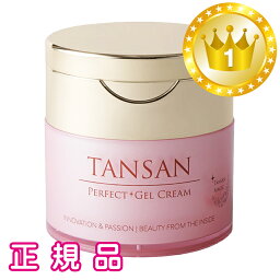 【ポイント10倍】【正規品】 TANSAN パーフェクトジェルクリーム 50g 東洋炭酸研究所 重炭酸クリーム 美容液 化粧水 乳液 クリーム 化粧下地