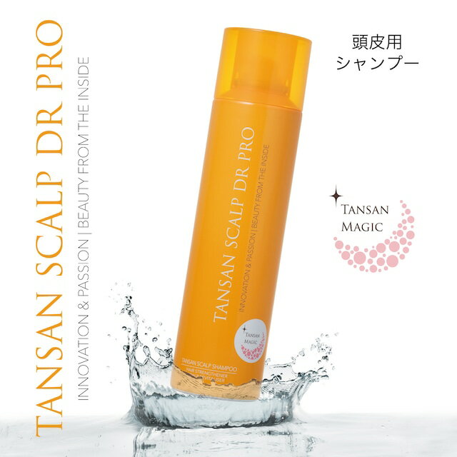 【正規品】 TANSANスカルプDRプロ 200g 