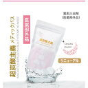 【正規品】TANSAN HOUR メディックバス　薬用入浴剤（医薬部外品）容量：16g×30錠 1