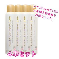 https://thumbnail.image.rakuten.co.jp/@0_mall/k-spa-cosmetics/cabinet/imgrc0098120507.jpg