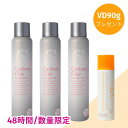 【スーパーセールポイント2倍】 カーボンクレイ 150g3本購入でVD90g1本プレゼント!! 炭酸パック 洗顔 炭酸 炭酸洗顔 炭酸パック 洗顔フォーム 泡洗顔 スキンケア クレンジング 美容成分無添加