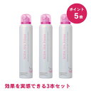 スーパーセール【ポイント5倍】3本セット! ビタミンパック 炭酸パック 炭酸洗顔 スキンケア ヘアパック スキンケアパック 毛穴洗浄 炭酸 毛穴汚れ 皮脂 角質 洗浄 男女兼用「炭(備長炭)ビタミンC誘導体ヒアルロン酸コラーゲン」(皮脂等の汚れの吸着性)