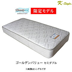 https://thumbnail.image.rakuten.co.jp/@0_mall/k-style/cabinet/bed/sib01/wh_item_ggv_sd.jpg