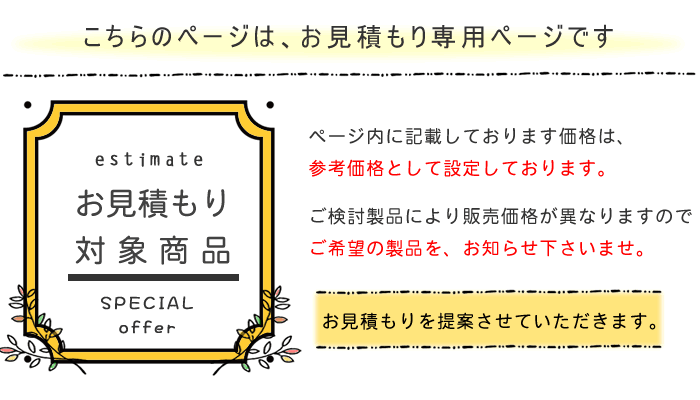ダイニングセット 【見積】 食堂椅子 ダイニングテーブルセット カリモク CT61 総合 設置配送 ダイニングチェア カリモク家具問合わせ[画像・価格は参考例★ご検討モデルで見積もりします] [2]