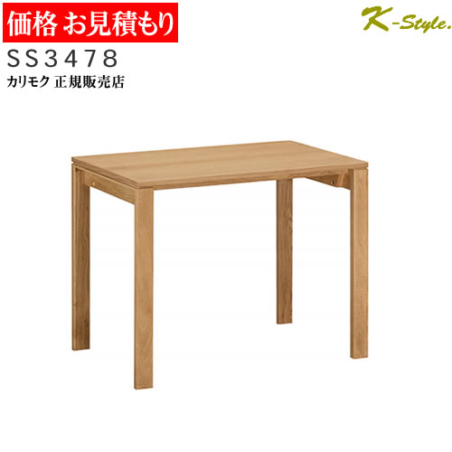 ⥯ ؽ SS3478 桼ƥƥץ饹 ǥ  ٶ ʿ ߥơ֥ 90cm 60cm ⥯ȶ