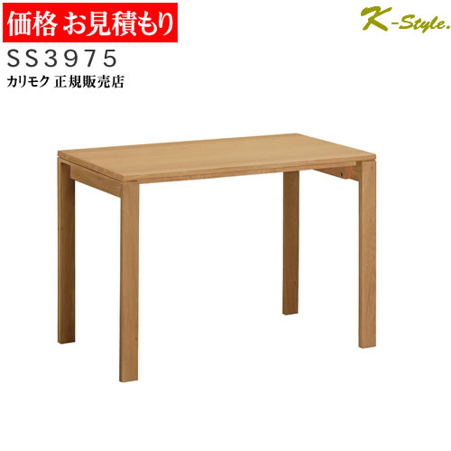 ⥯ ؽ SS3975 桼ƥƥץ饹 ǥ  ٶ ʿ ߥơ֥ 100cm 60cm ⥯ȶ