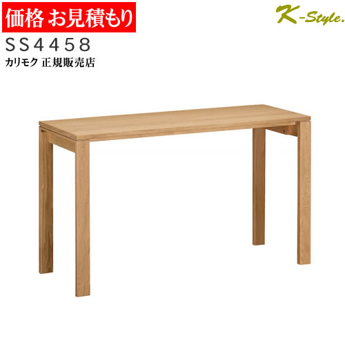 ⥯ ؽ SS4458 桼ƥƥץ饹 ǥ  ٶ ʿ ߥơ֥ 120cm 45cm ⥯ȶ