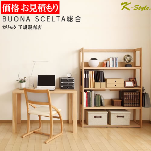 https://thumbnail.image.rakuten.co.jp/@0_mall/k-style/cabinet/de1/gaku/wh/item_buona.jpg