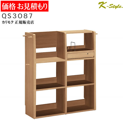 楽天市場】カリモク(絵本棚|収納):子供部屋用インテリア 楽天市場】カリモク(絵本棚|収納):子供部屋用インテリア