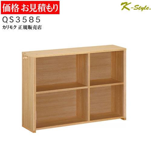 楽天市場】本棚(ブランド(インテリア)カリモク家具)(収納 楽天市場】本棚(ブランド(インテリア)カリモク家具)(収納