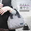 トートバッグ 2WAY レディース 斜め掛け ショルダーバッグ 肩掛け ナイロン 小さめ トート 軽量 キルティングバッグ 幅広ショルダー かわいい ハンドバッグ 小さめ ミニバッグ 軽い バッグ 撥水 キルティング 【K-Style】 2WAYラウンド型ミニバッグ 004
