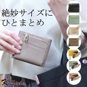 財布 コンパクト 本革 ミニウォレット 二つ折り財布 レディース 折り財布 ミニサイズ 軽量 ウォレット 革 レディース財布 タッセルチャーム かわいい 軽い L字ファスナー 小銭入れ 大容量 【K-Style】 本革二つ折り財布 010
