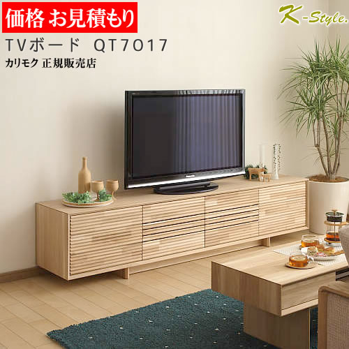 楽天市場】ナチュラル(ブランド(インテリア)カリモク家具 楽天市場】ナチュラル(ブランド(インテリア)カリモク家具