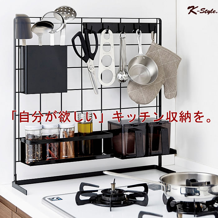 メッシュパネル 5点セット［メッシュパネル・ワイドラック・調味料ストッカーラック・フック5連・ツールホルダー］ tower キッチン 便利グッズ 【K-Style】 メッシュパネルお勧め5点セット 061のサムネイル