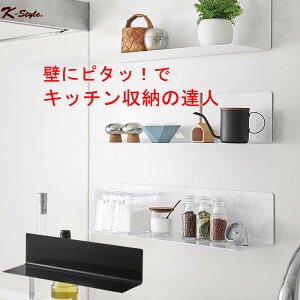 【通常ポイント10倍★】 キッチン棚 マグネット ワイドラック 幅50cm 整理用品 ウォールラック 壁面 キッチン 調理小道具立て 調味料ラック 携帯 タブレット置き tower 便利グッズ 【K-Style】 マグネットウォールラック 064