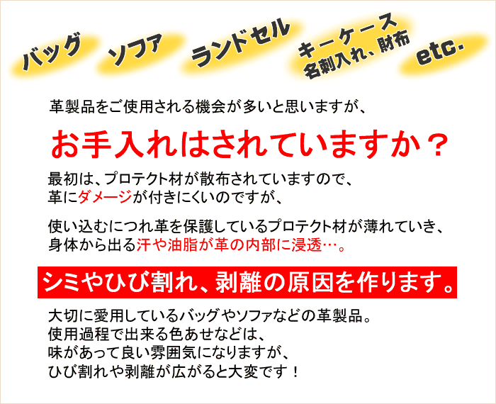 レザーマスター 正規品 革 お手入れ 汚れ落とし クリーナー 除菌 レザー クリーム ソファ カリモク 推奨 レザーケア leather master 【K-Style】 レザーマスター150