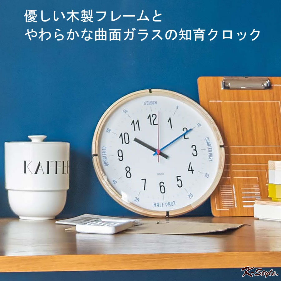 掛け時計 静音 スイーブムーブメント 時計 リビング 子供部屋 ウォールクロック 直径30cm 知育時計 バウハウス 復刻フォント 壁掛け 寝室 ナチュラル 木製 インテリア 暮らし 北欧 【K-Style】 壁掛け時計ウォールクロックCARLMARX 154