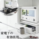 楽天家具屋さんの通販SHOP K-Style.スライドテーブル 炊飯器 キッチン家電下 レンジ下 トレー TOWER キッチンカウンター 引き出し キッチン収納 yamazaki キッチン 便利グッズ 山崎実業 タワー 【K-Style】 ツーウェイ キッチン家電下引き出し＆スライドテーブル 174