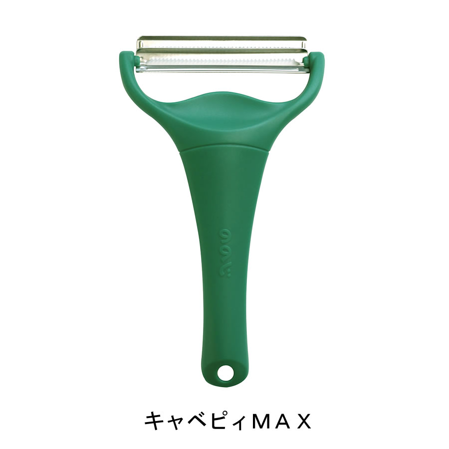 千切りキャベツ ののじ キャベピィMAX ピーラー 二枚刃 キャベツ 調理器具 スライサー 千切り キャベツピーラー 時短調理 キッチン 便利グッズ 野菜 【K-Style】 キャベピィMAX176 2