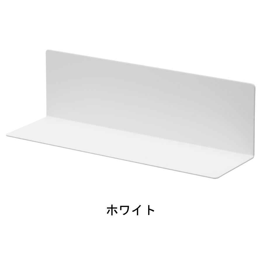 マグネットラック 壁面収納 L字型 マグネット棚 スチールパネル tower ディスプレイ棚 マグネット 磁石 ウォールラック 便利グッズ 小物置き 生活雑貨 デスクトップ 10094 山崎実業 タワー 【K-Style】 マグネット棚スチールパネル対応242 k-style-10002311 家具・雑貨 K-Style. 楽天市場店 サンプル画像2