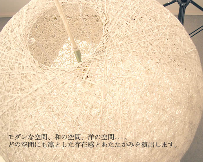 ペンダントライト 照明 和風モダン 吊り下げ灯 アジアン 丸型シェード 天井照明 モ...