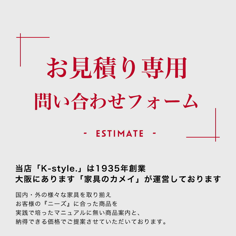 学習机 カリモク 【見積】 学習家具 ボナシェルタ 勉強机 カリモク学習机 デスク 【画像・価格は参考例★ご検討セットでお見積もり】 学習机 カリモクボナシェルタ 総合 [2]