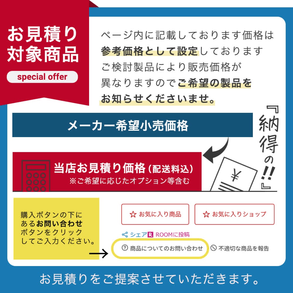 綾野製作所 正規取扱店 【見積】 食器棚 キッチンボード総合 設置配送 アヤノ AYAN...