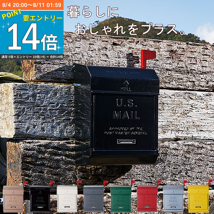ポスト 壁掛け 郵便ポスト アメリカン おしゃれ ダイヤルロック フラグバー 壁掛けポスト エクステリア 雑貨 ビンテージ mailbox 大型 【K-Style】 メールボックス2-039 鍵付きポストのサムネイル