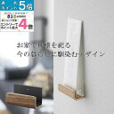 神札ホルダー 御札 お札 御札立て 壁付け 御祈祷札 ホルダー 神札立て 押しピン RIN シンプル 木目 コンパクト 神札 おふだ 木札 リビング 飾る 生活雑貨 便利 暮らし 山崎実業 リン 【K-Style】 神札用ホルダー 093シングル